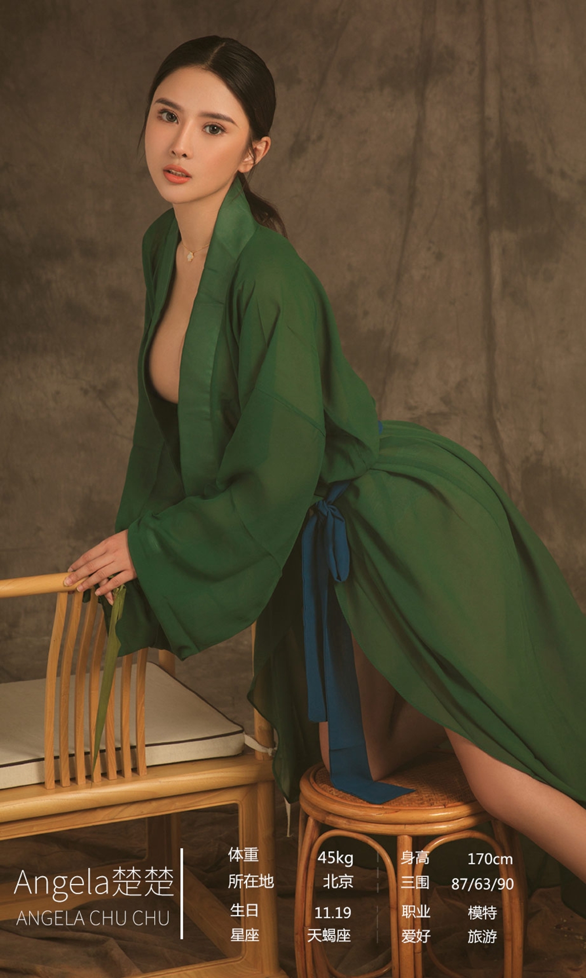 [Ugirls尤果网]爱尤物APP 2019.06.07 No.1479 香食 Angela楚楚 金露